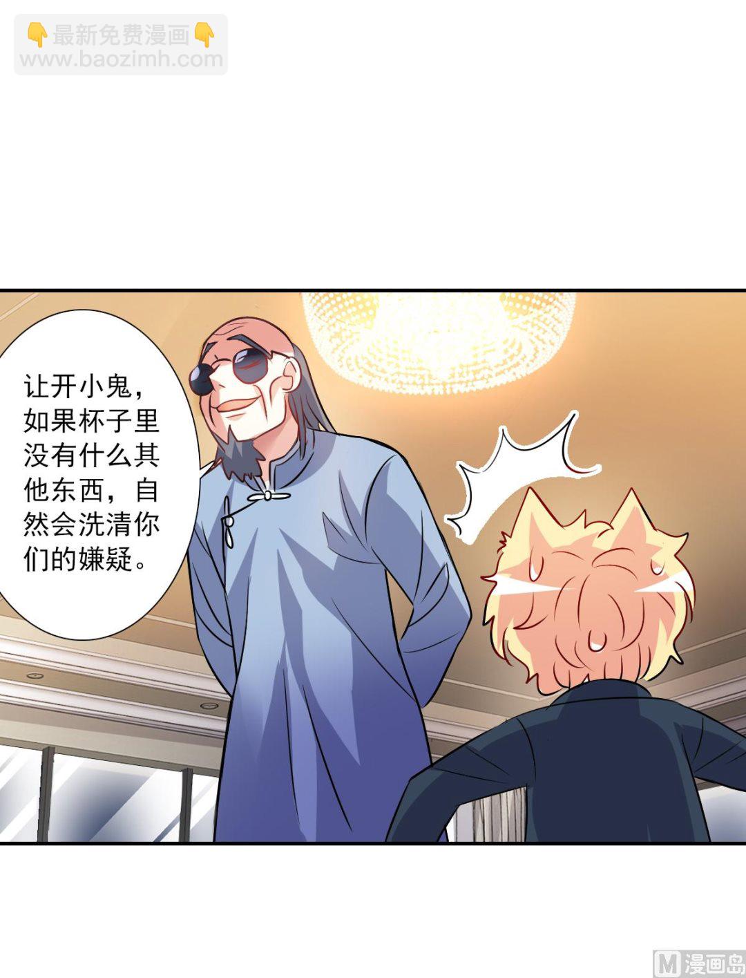 第2季93话-第377话