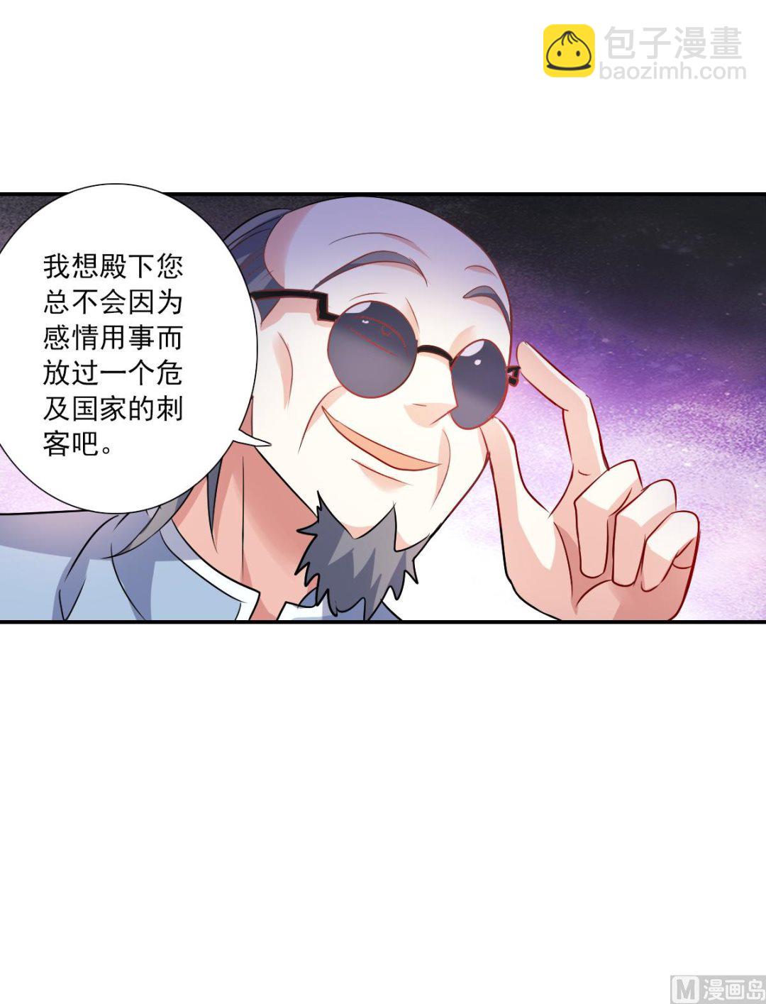 第2季93话-第377话