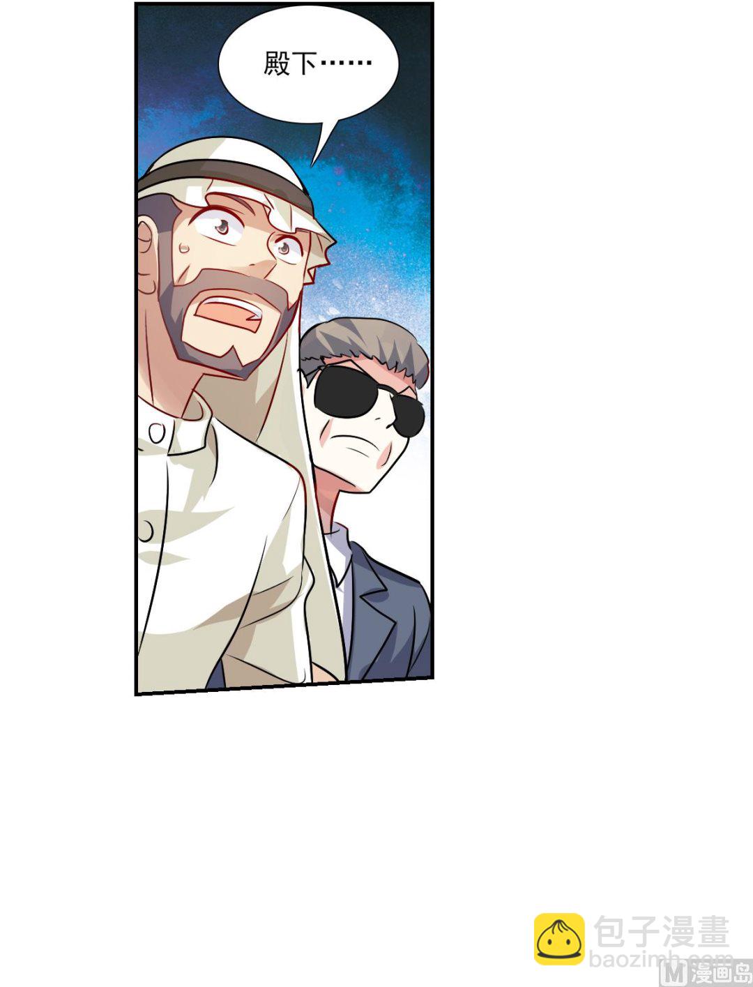 第2季93话-第377话