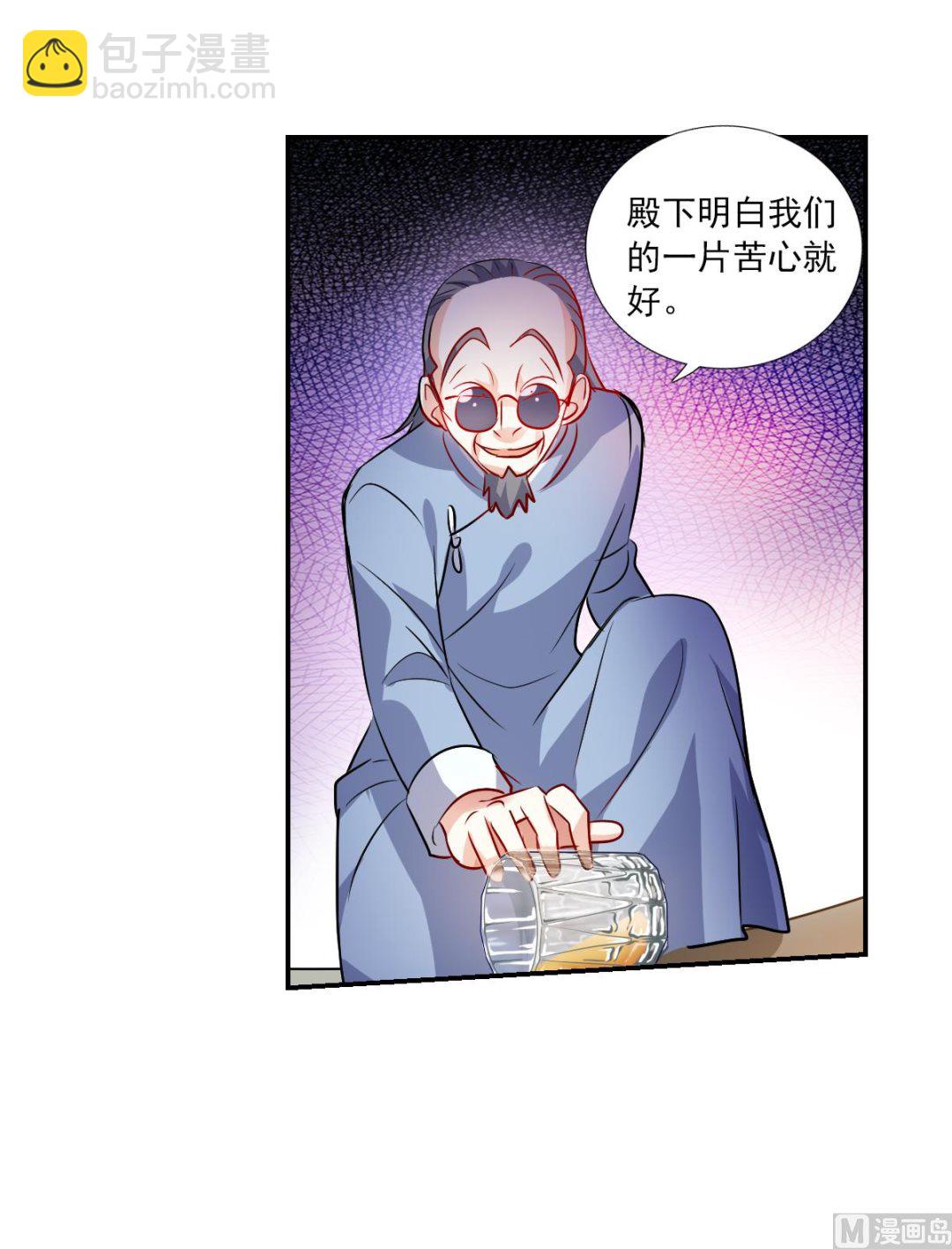 第2季93话-第377话