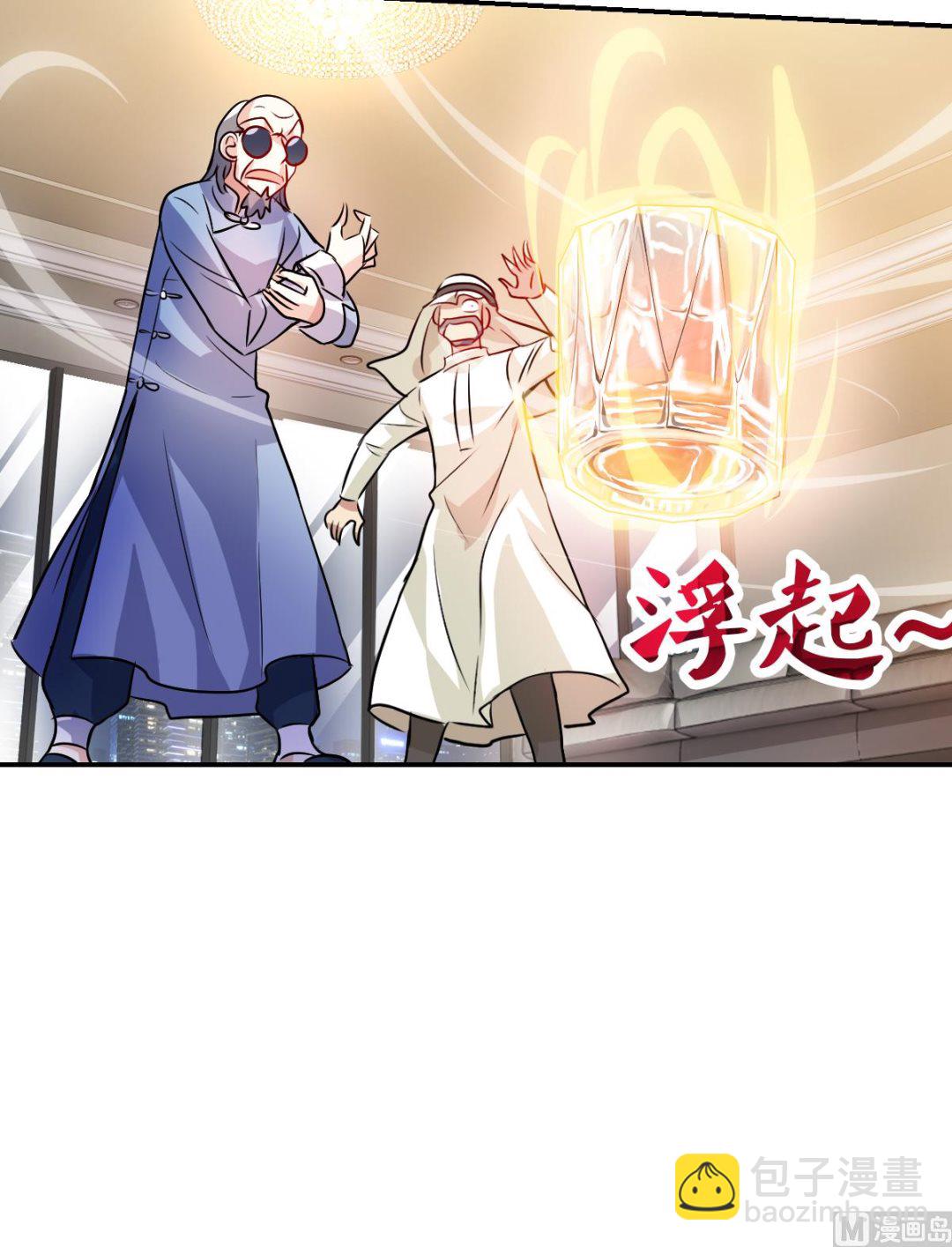 第2季93话-第377话