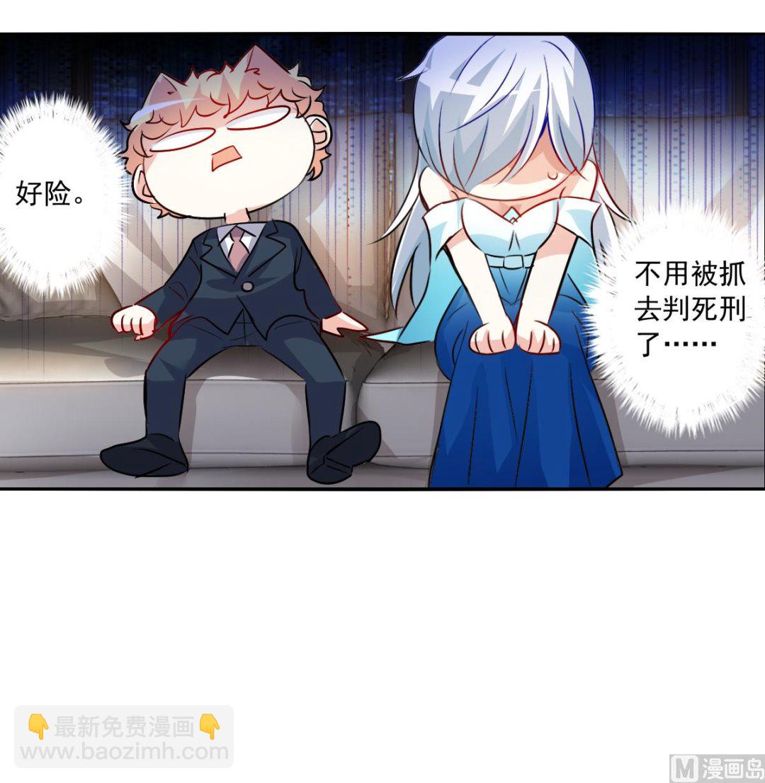 第2季93话-第377话