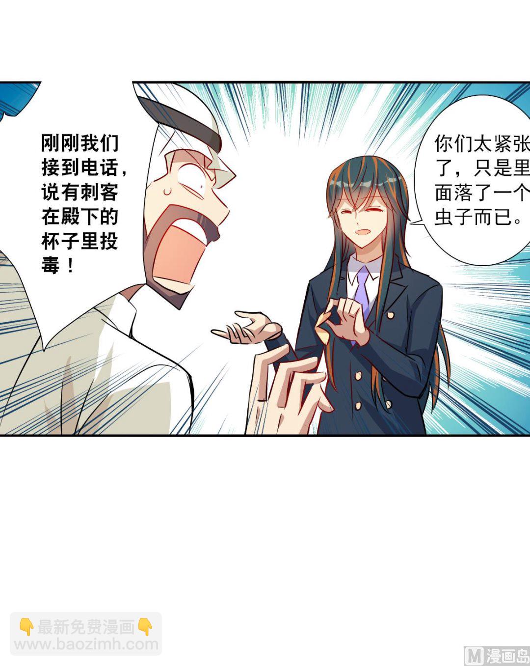 第2季93话-第377话
