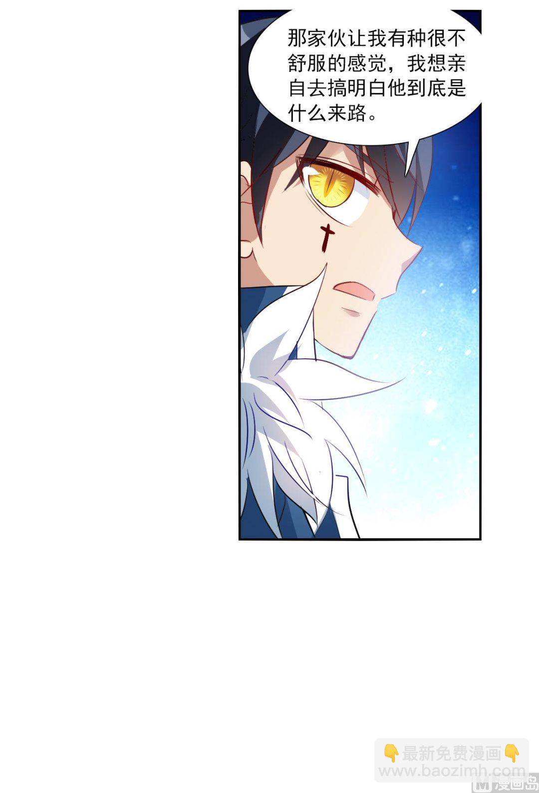 第2季95话-第379话