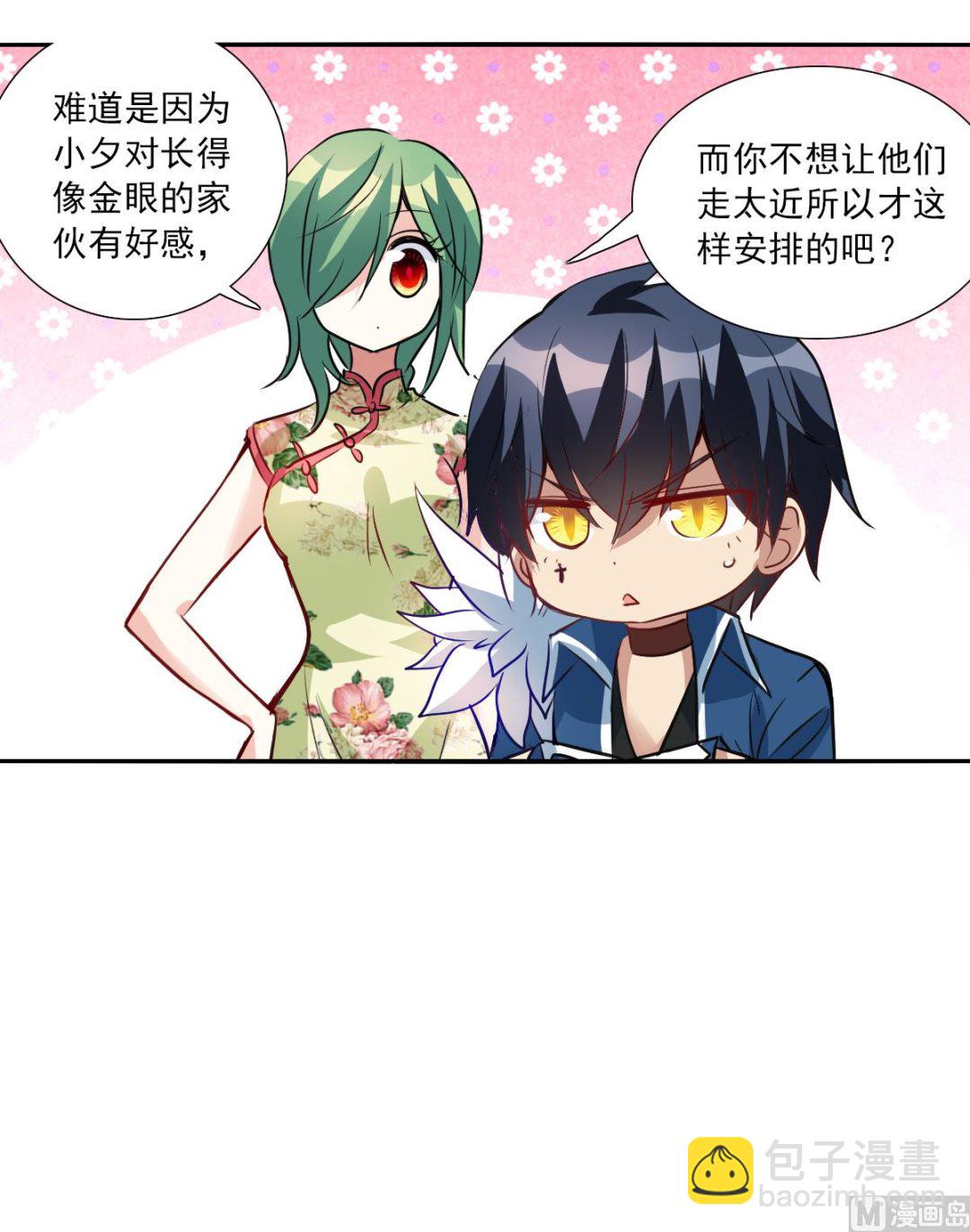 第2季95话-第379话