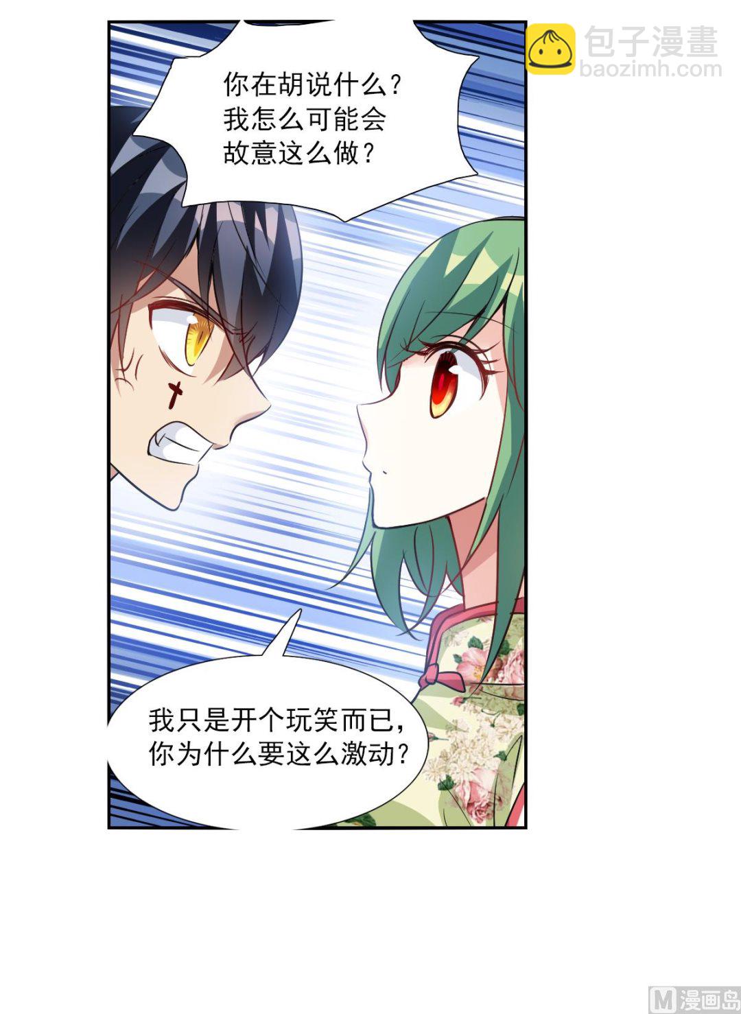 第2季95话-第379话