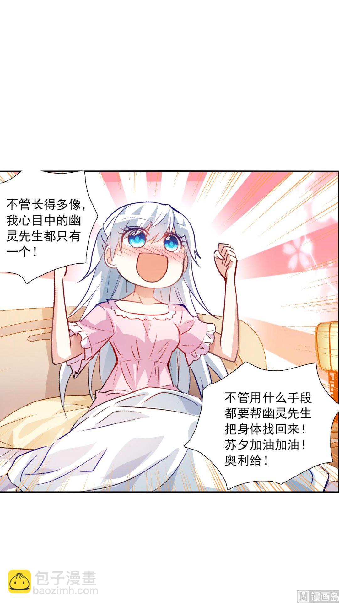 第2季95话-第379话