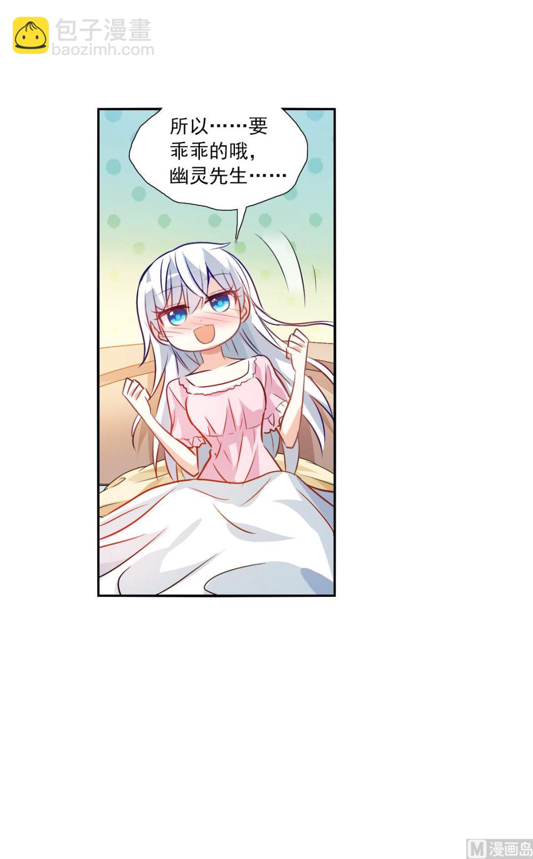 第2季95话-第379话