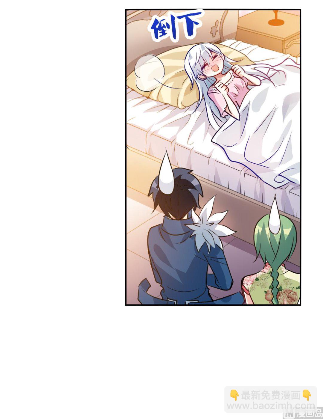第2季95话-第379话