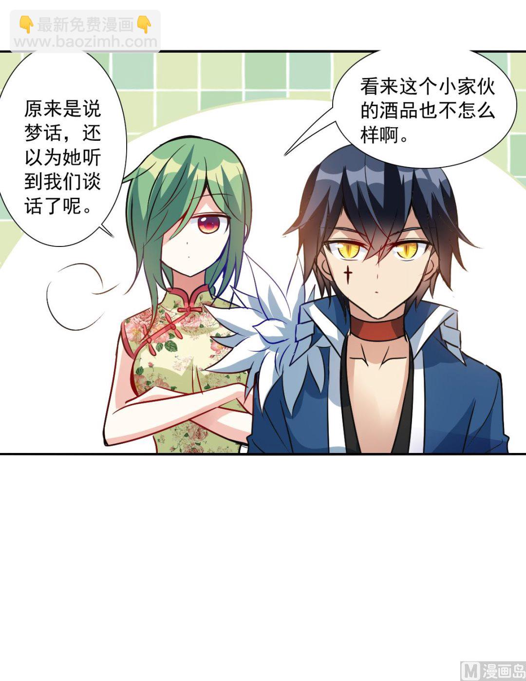 第2季95话-第379话