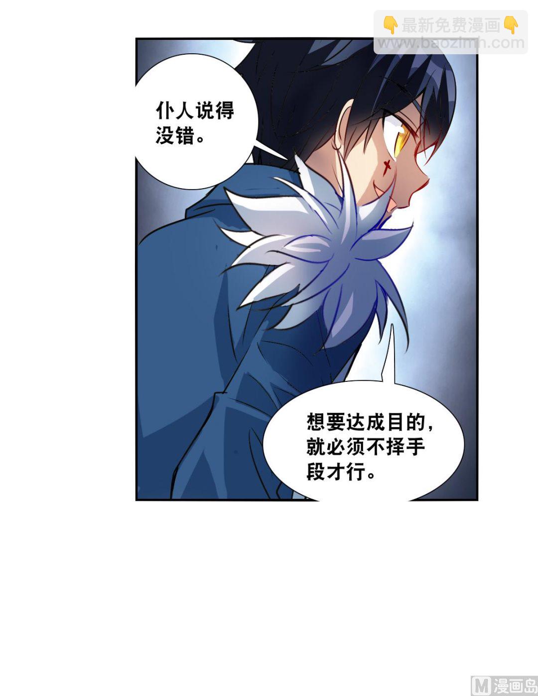 第2季95话-第379话