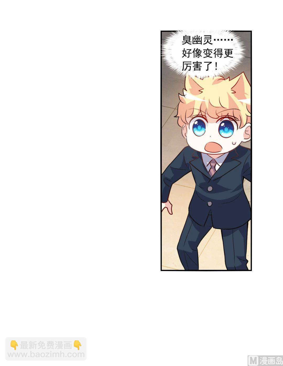 第2季95话-第379话