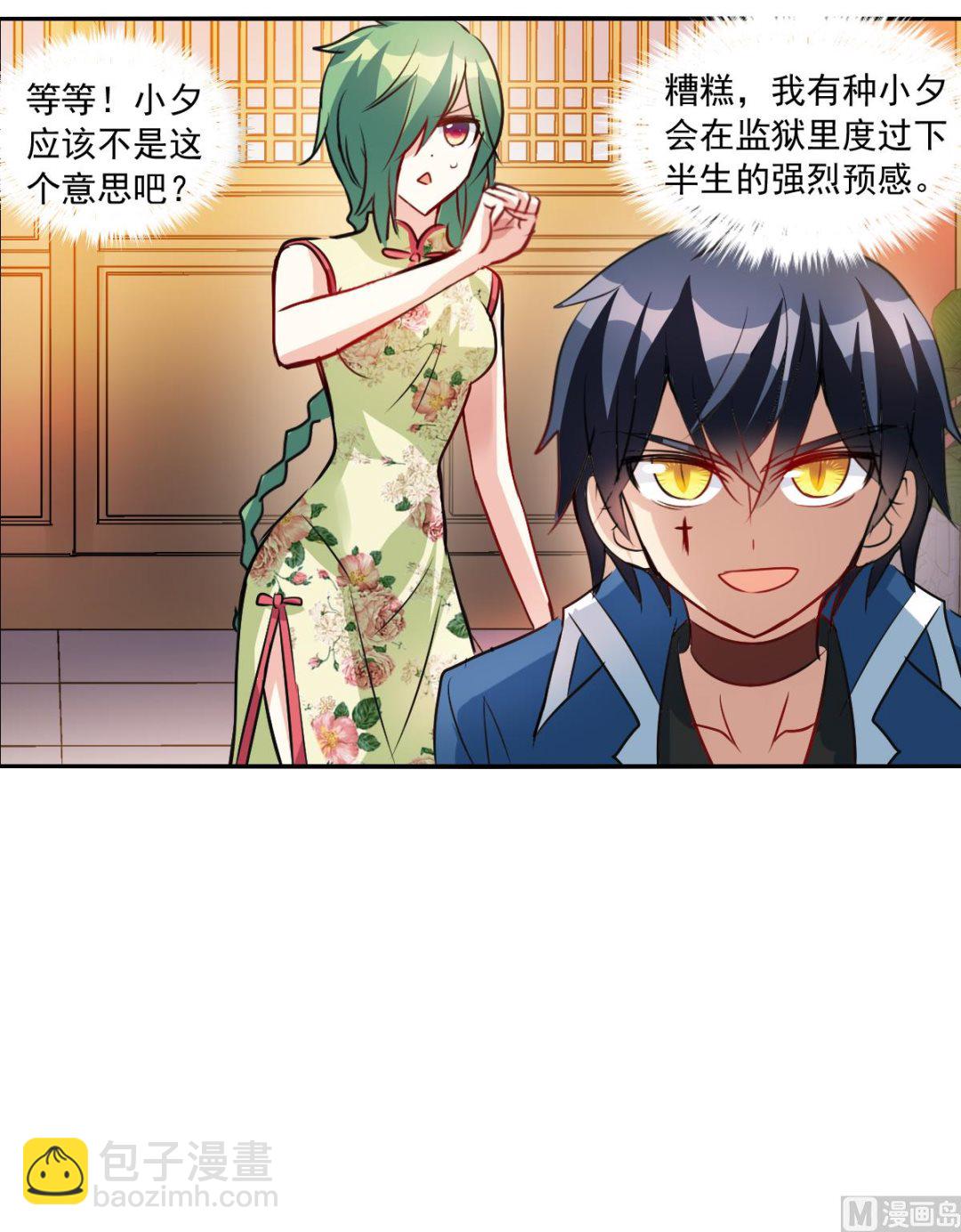 第2季95话-第379话