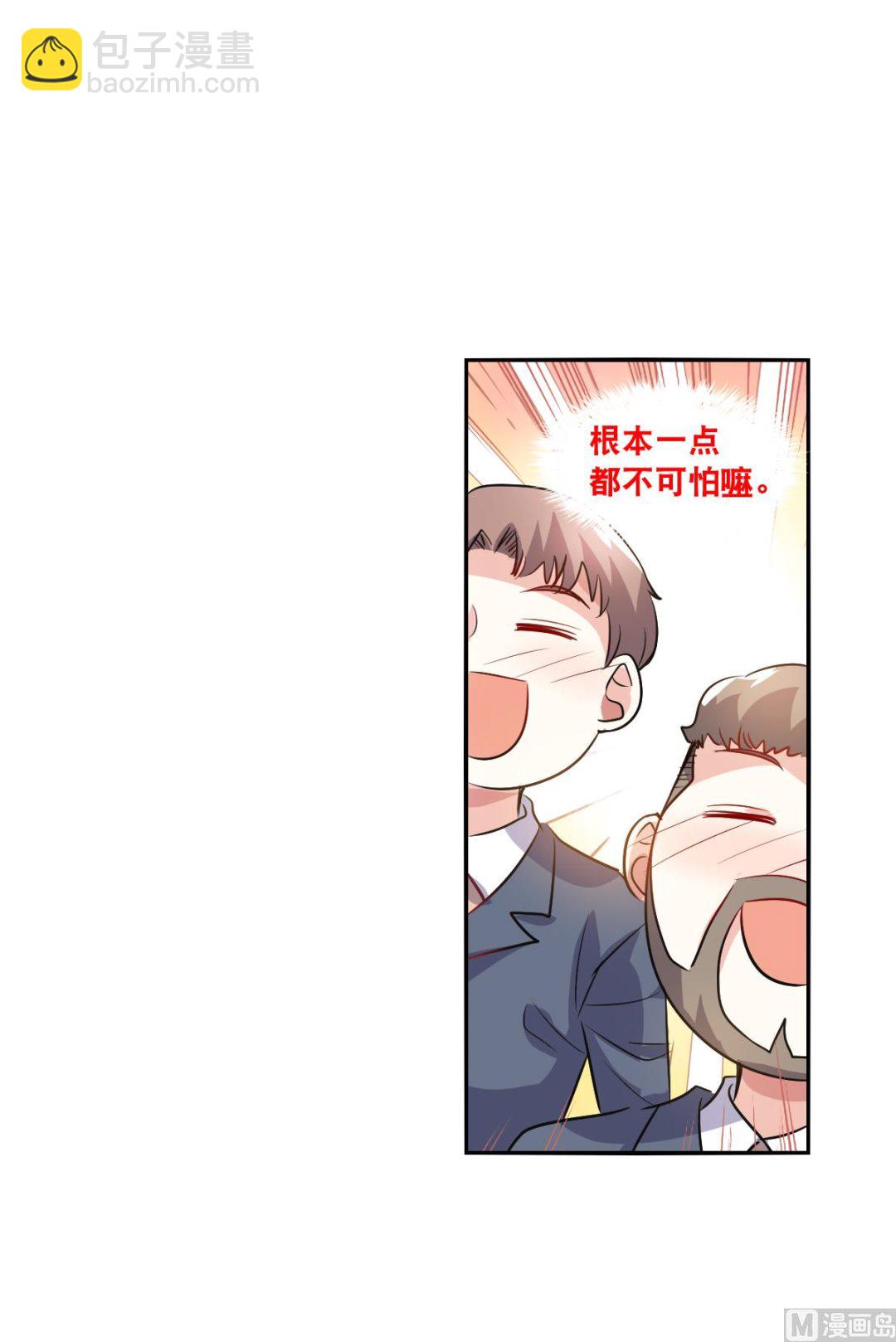 第2季95话-第379话