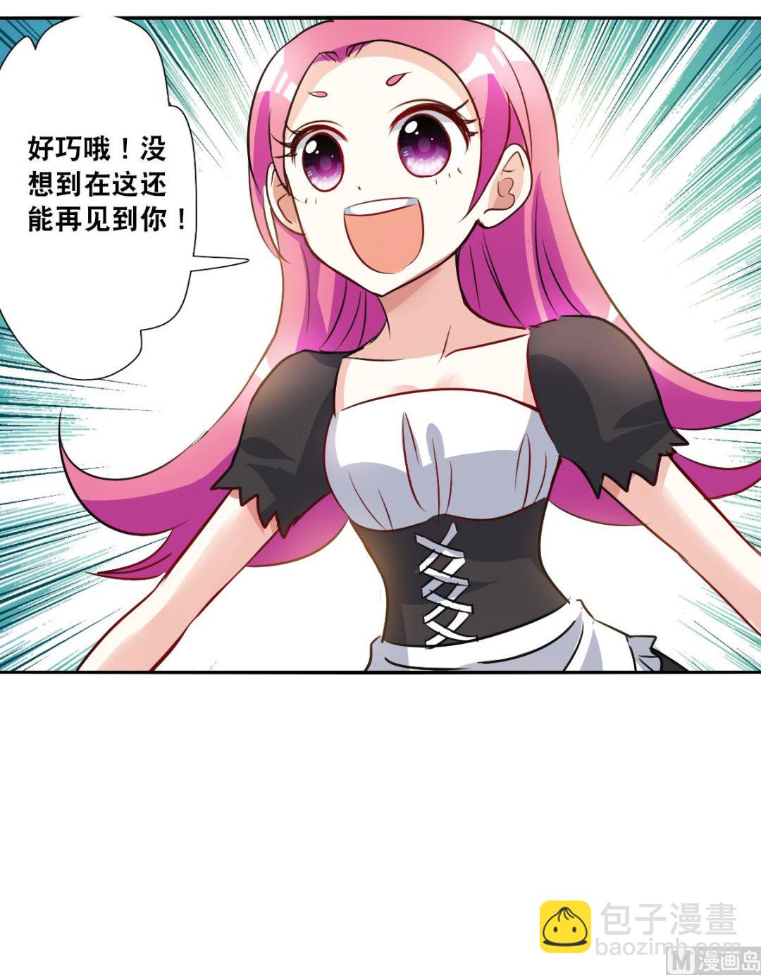 第2季95话-第379话