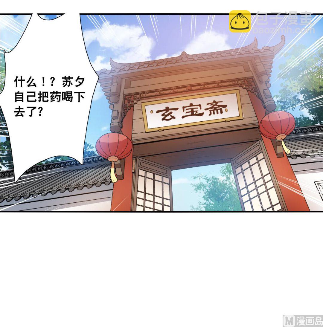 第2季95话-第379话