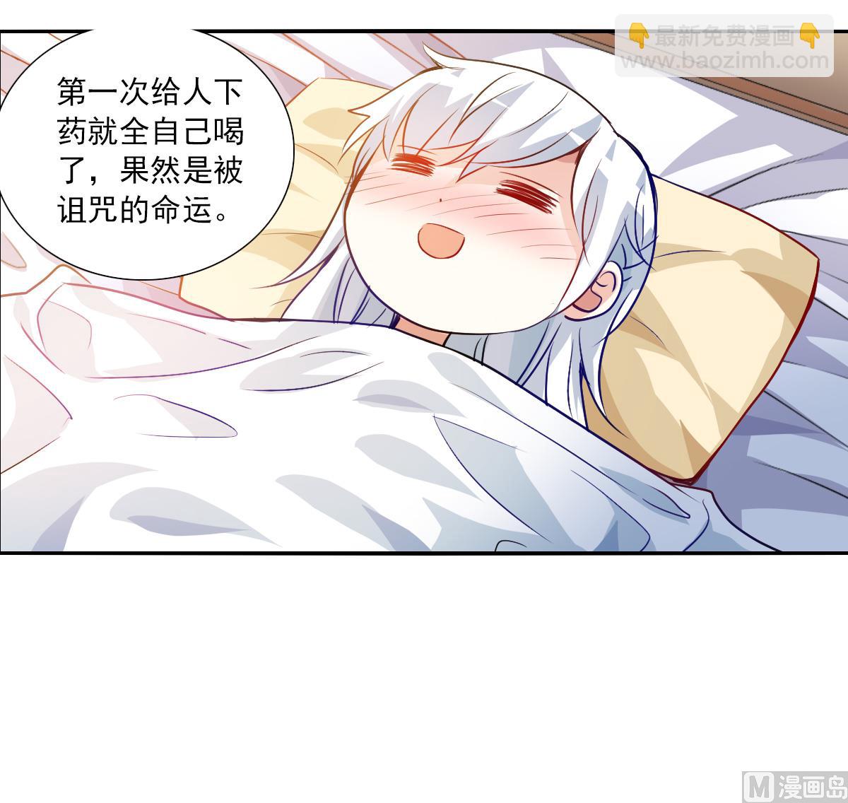 第2季95话-第379话
