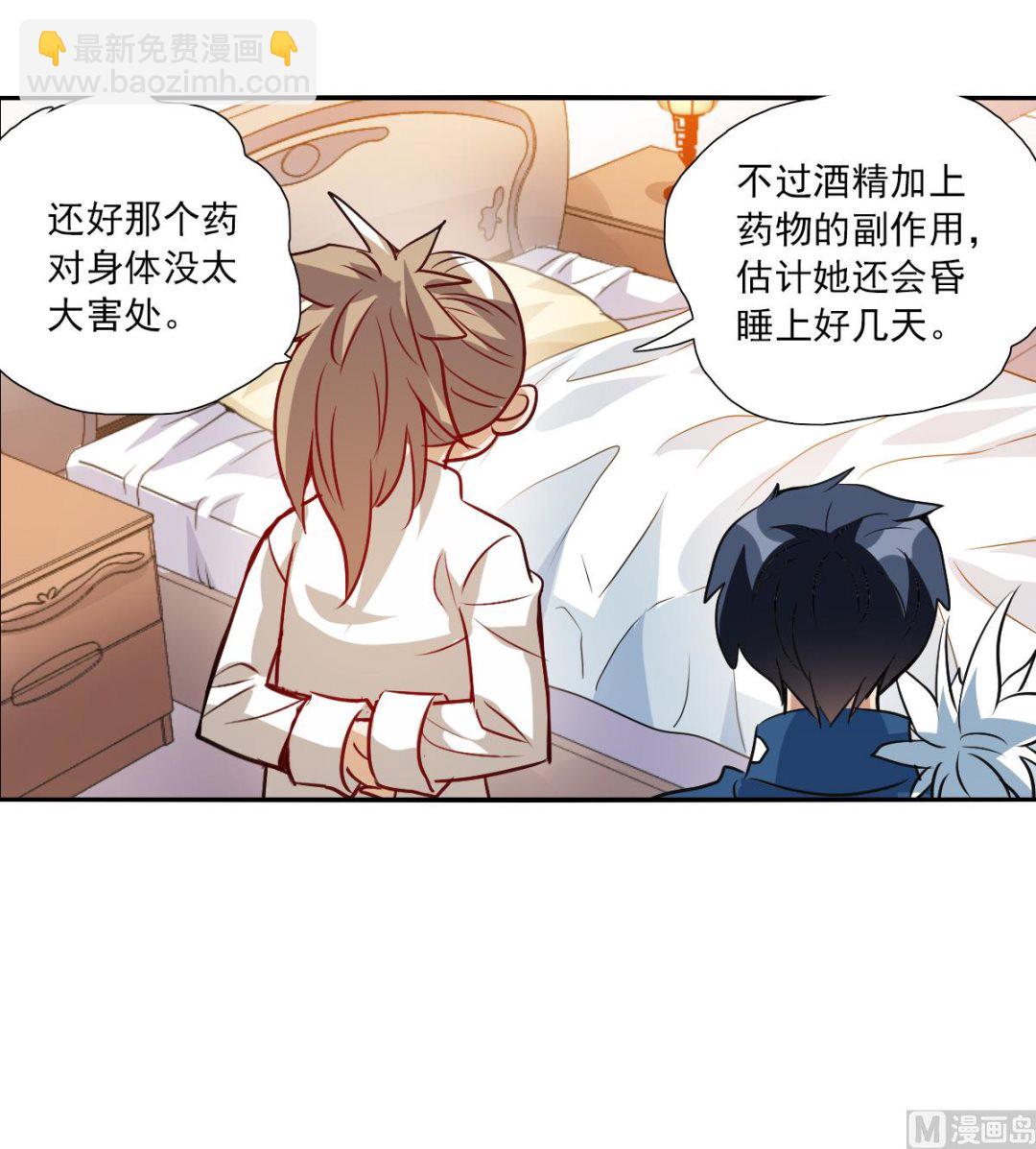 第2季95话-第379话