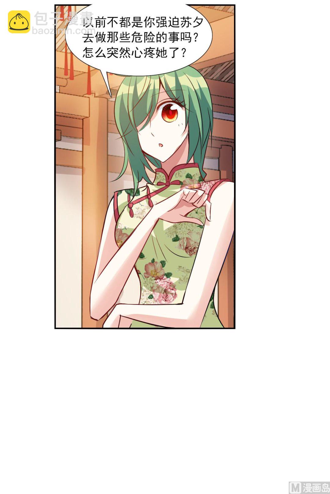 第2季95话-第379话