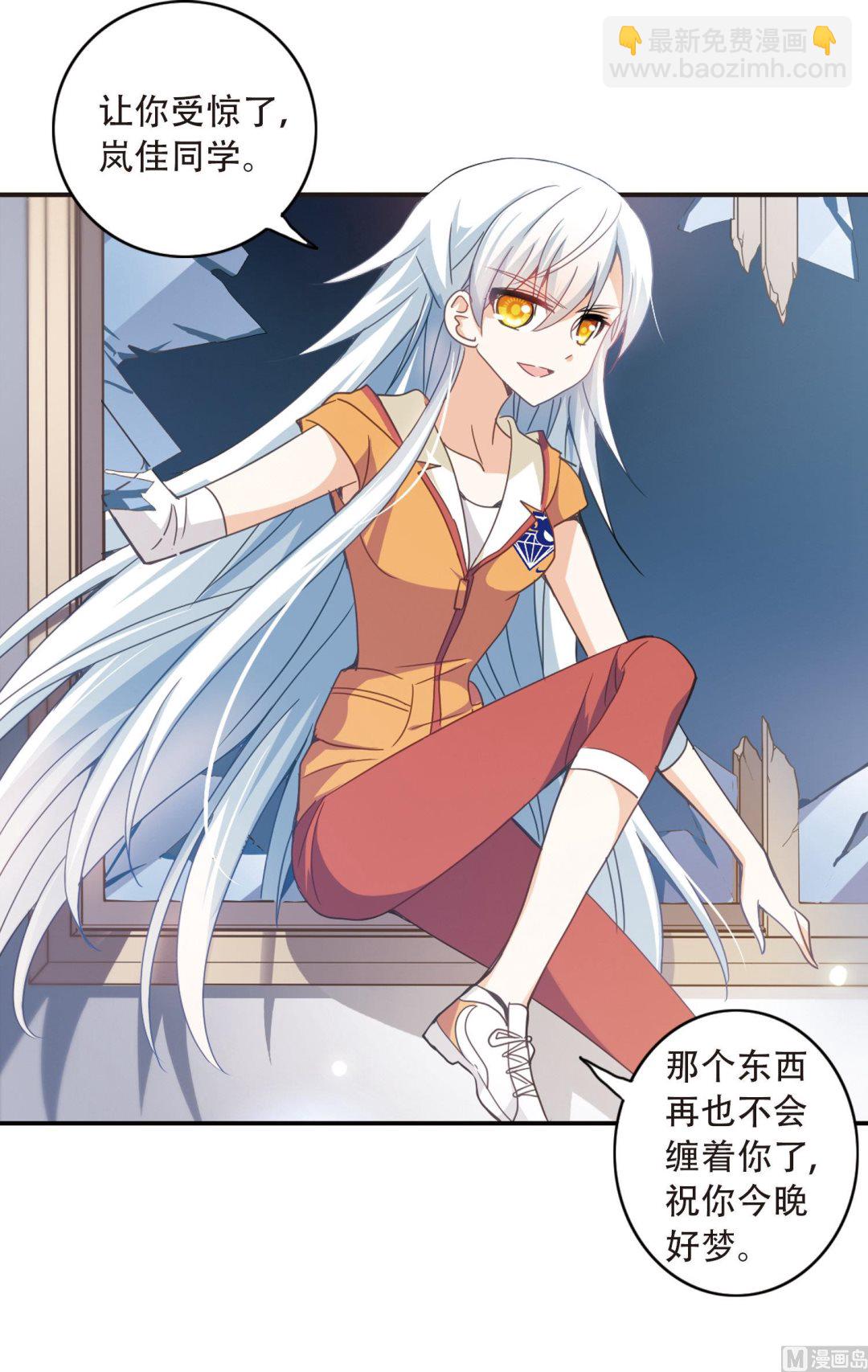 第39话-第39话