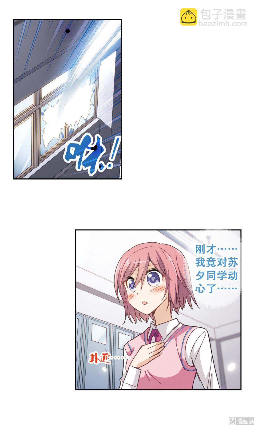 第39话-第39话