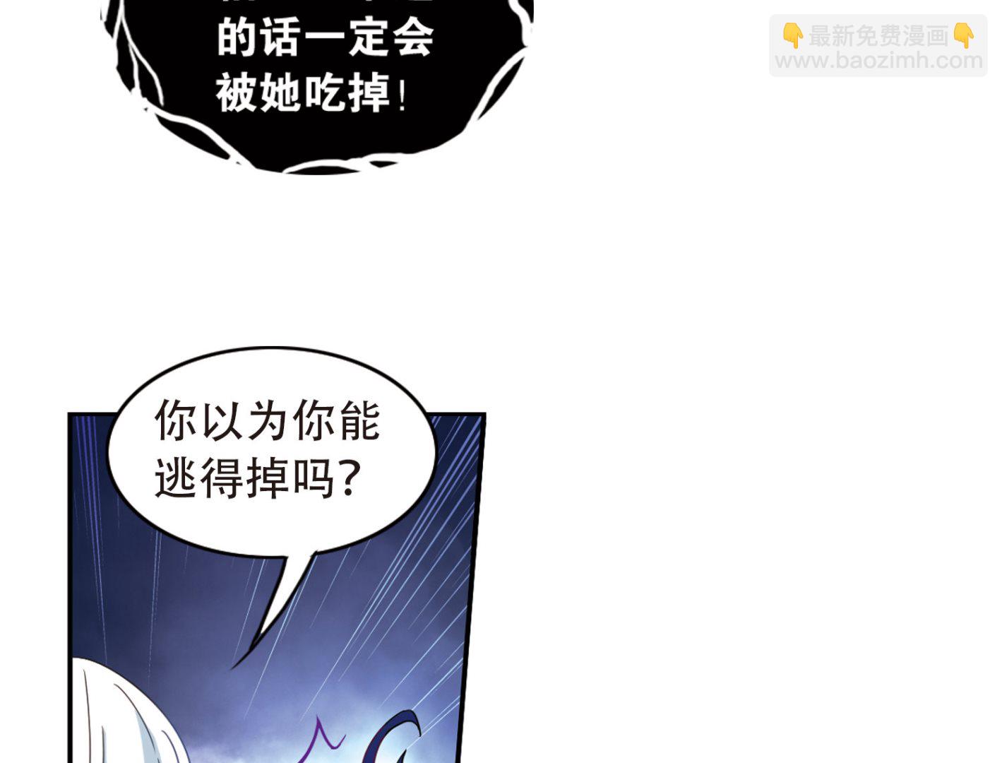 第39话-第39话