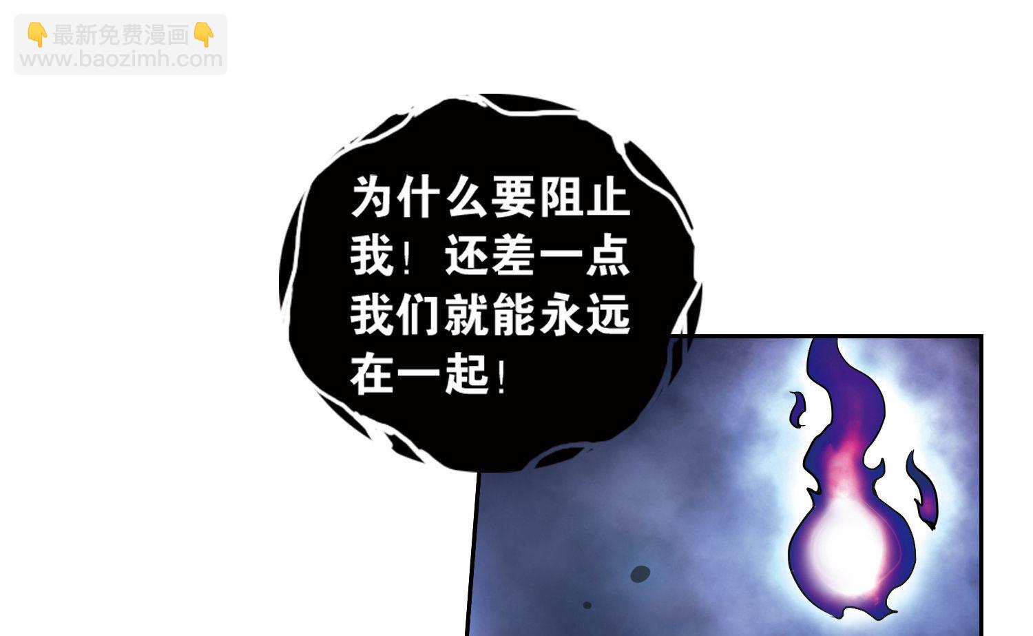 第39话-第39话