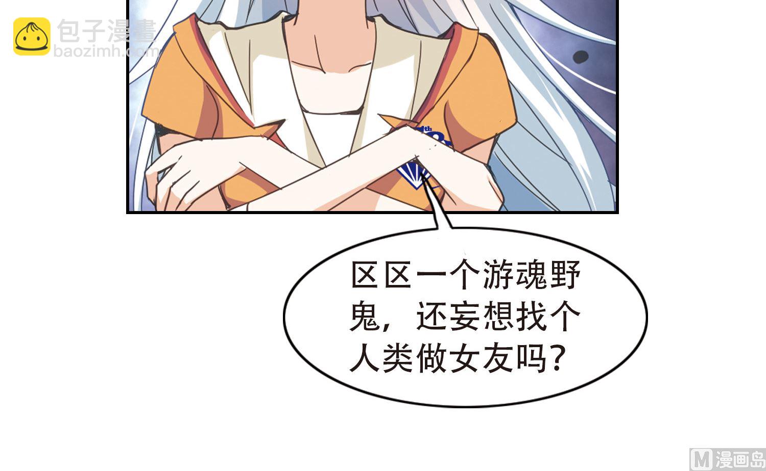 第39话-第39话