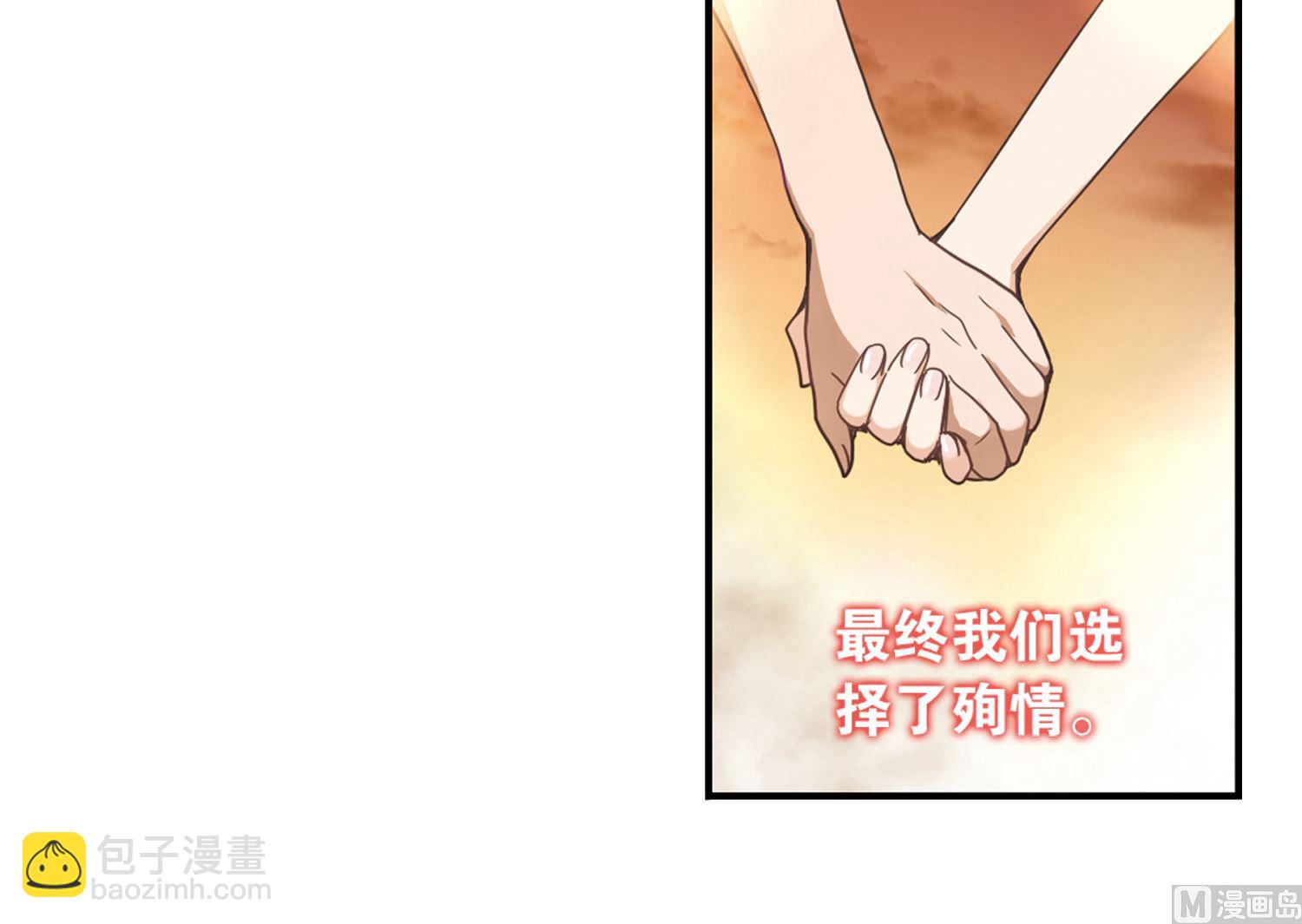 第39话-第39话