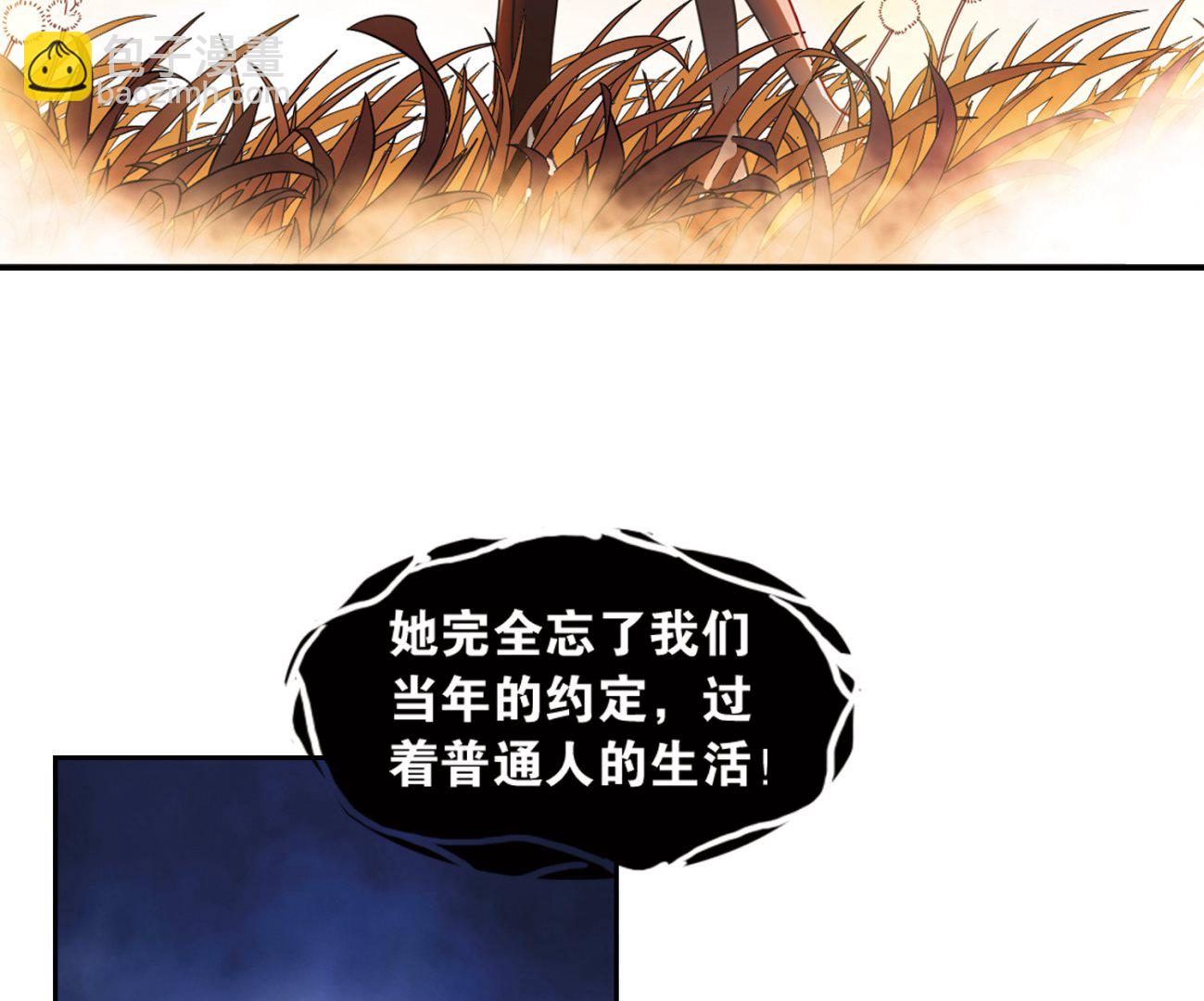 第39话-第39话