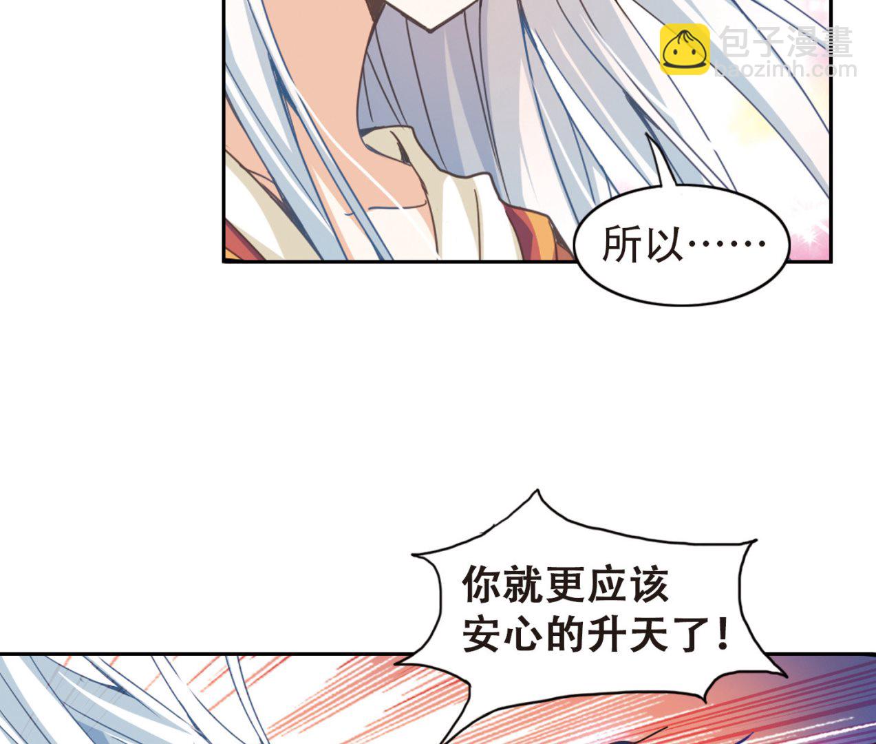 第39话-第39话