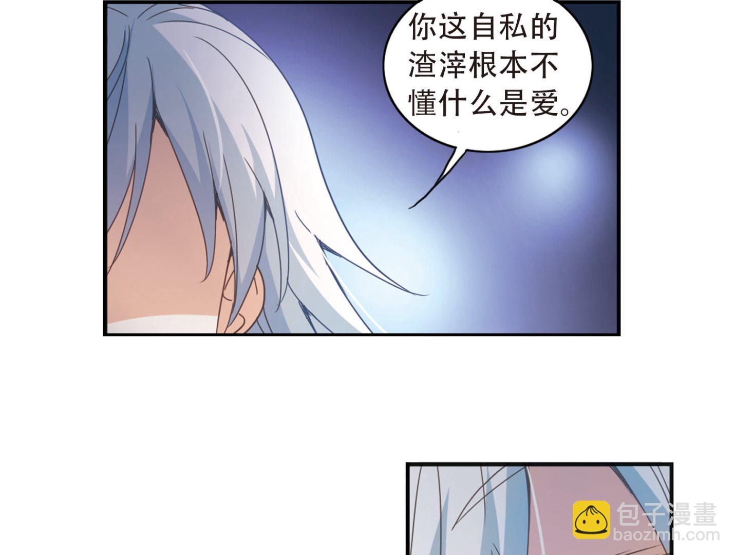第39话-第39话
