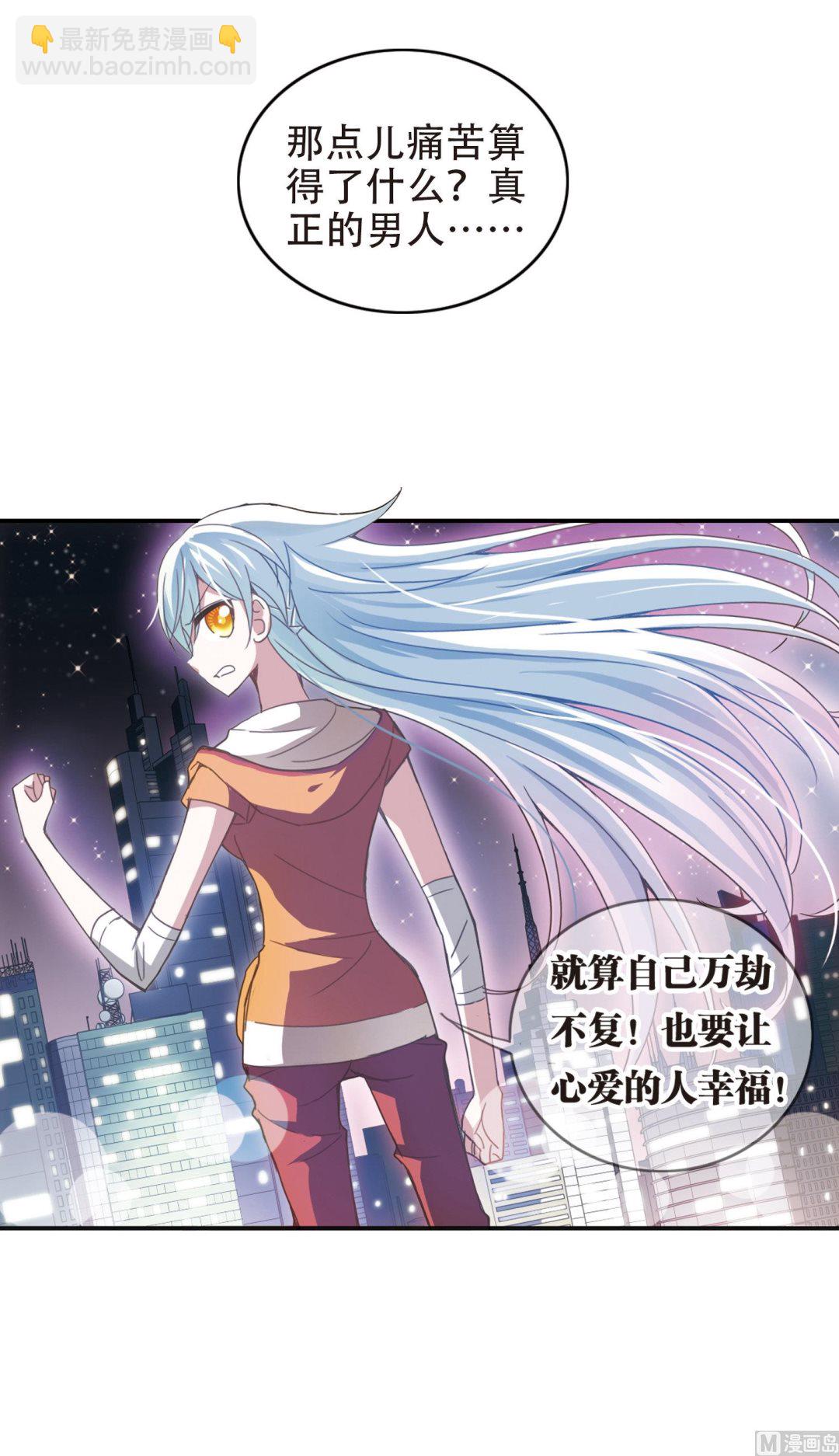 第39话-第39话