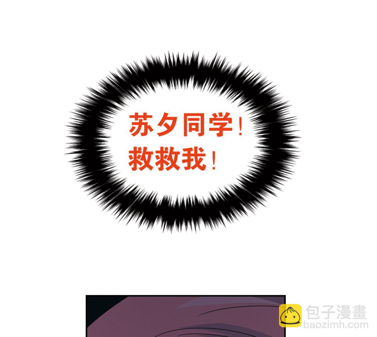 第39话-第39话