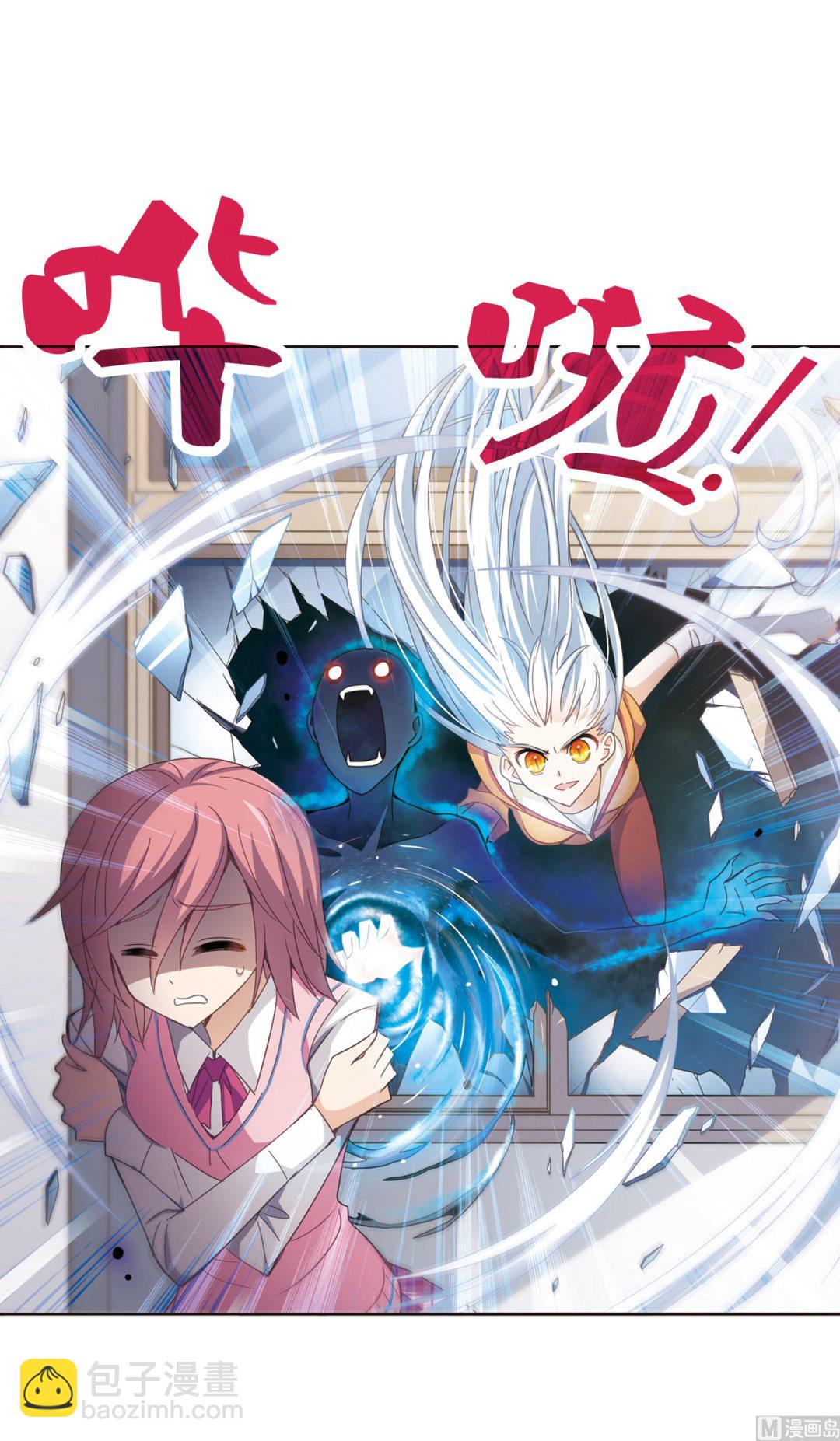 第39话-第39话