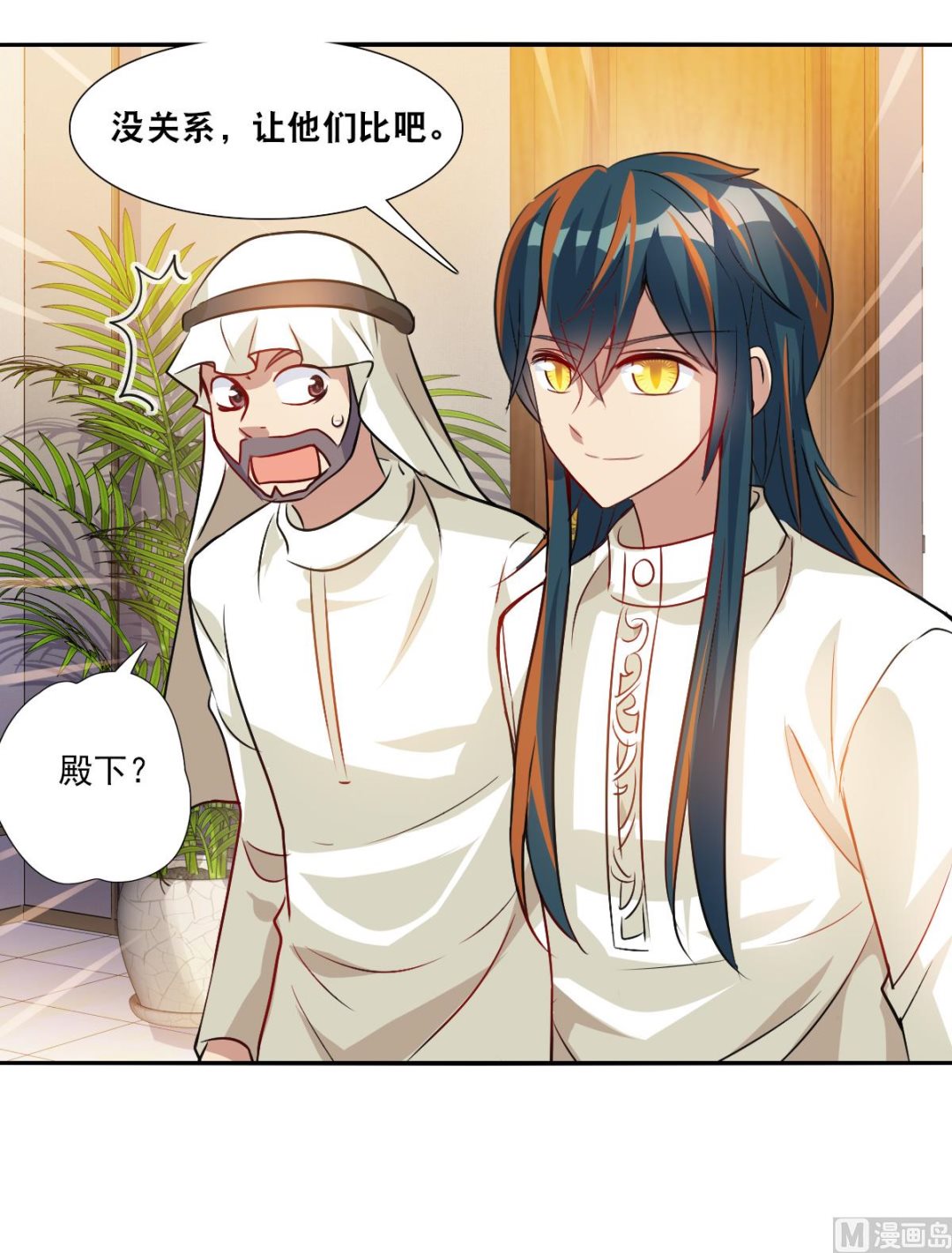 第2季97话-第381话