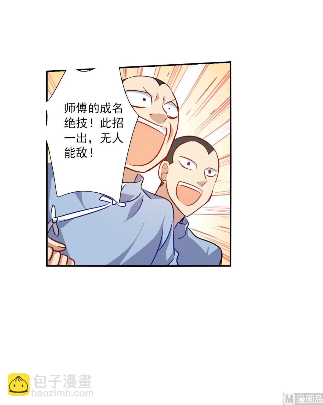 第2季97话-第381话