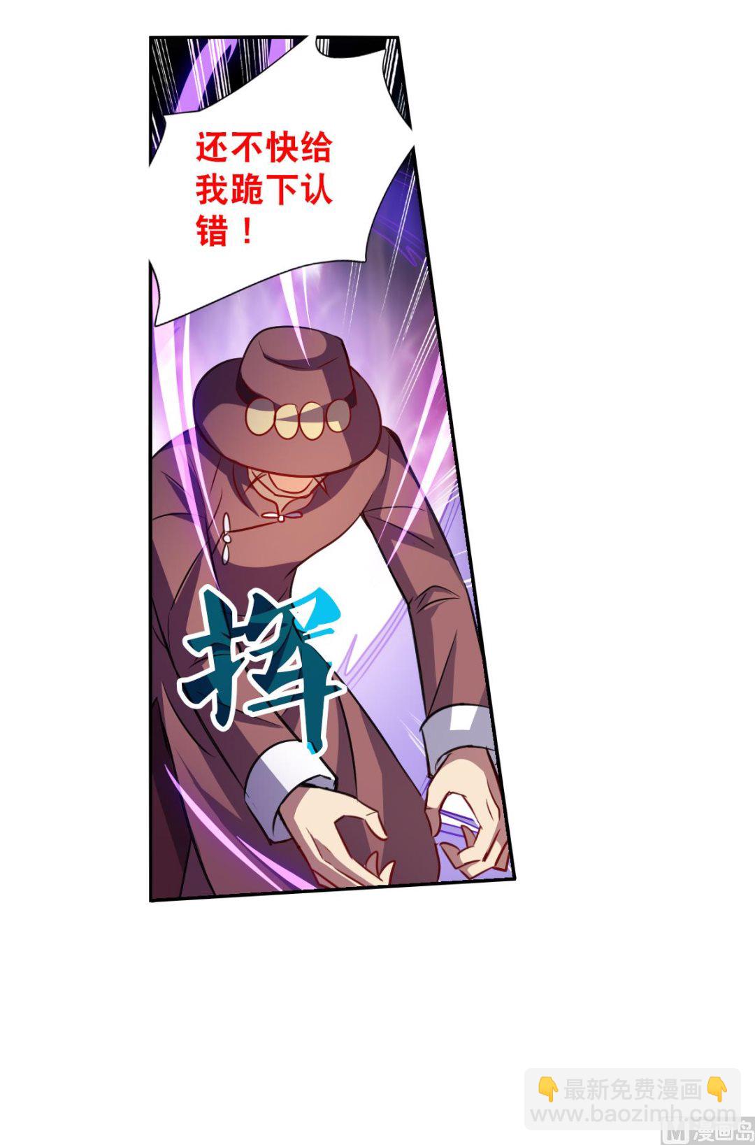 第2季97话-第381话