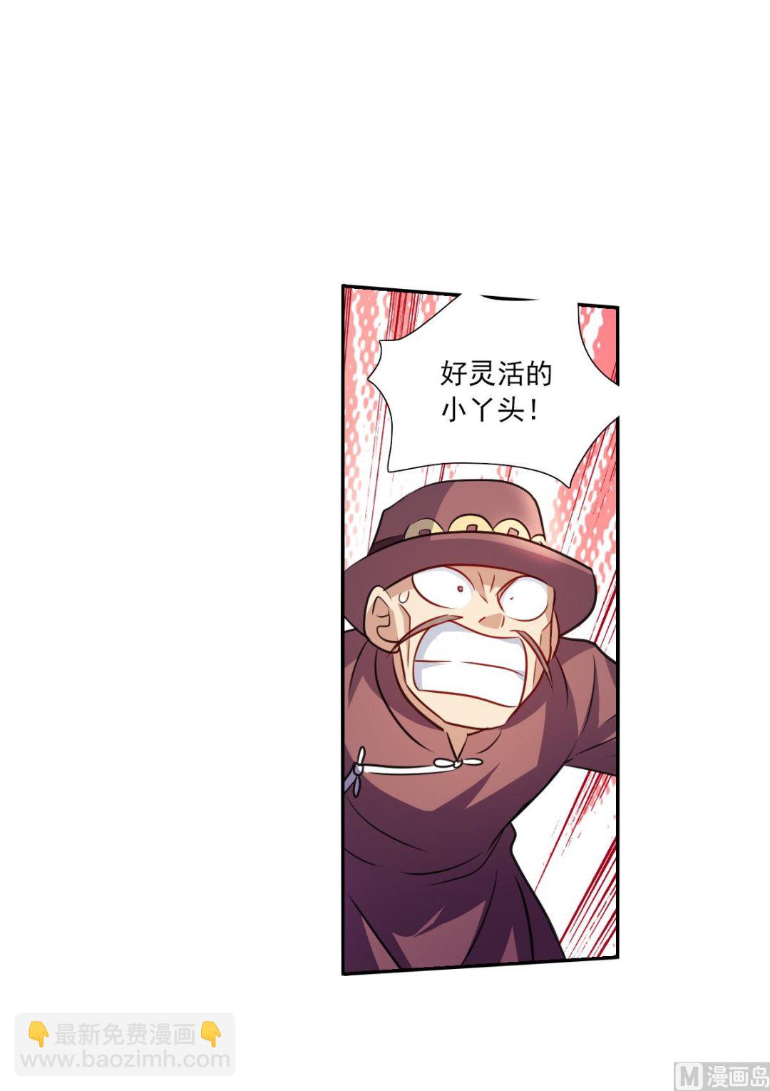 第2季97话-第381话