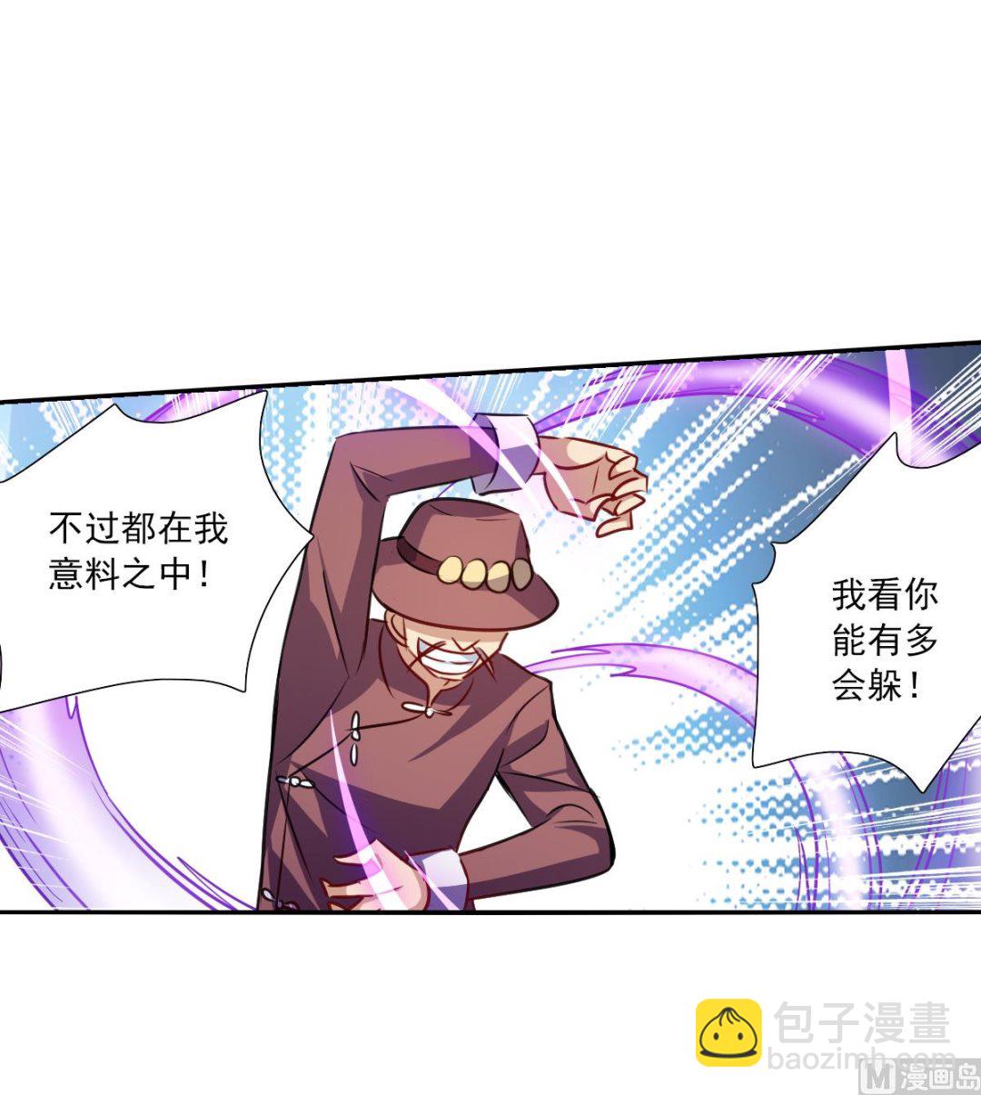 第2季97话-第381话