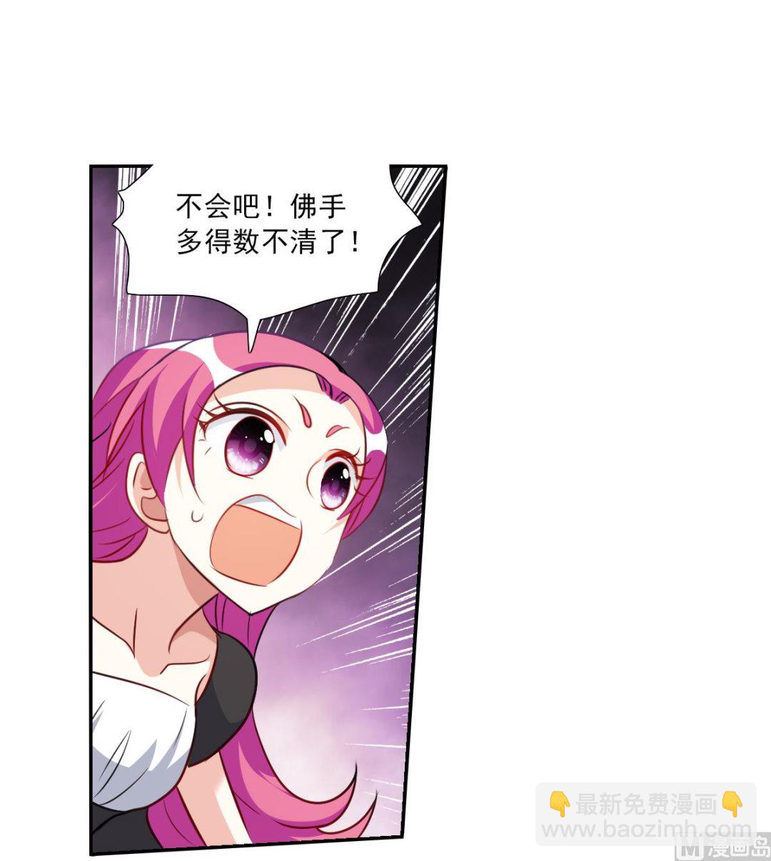 第2季97话-第381话