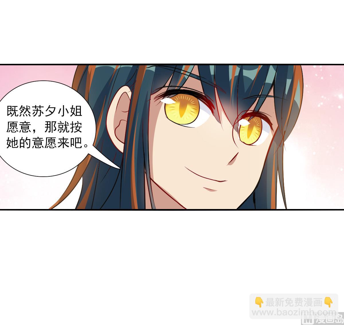 第2季97话-第381话