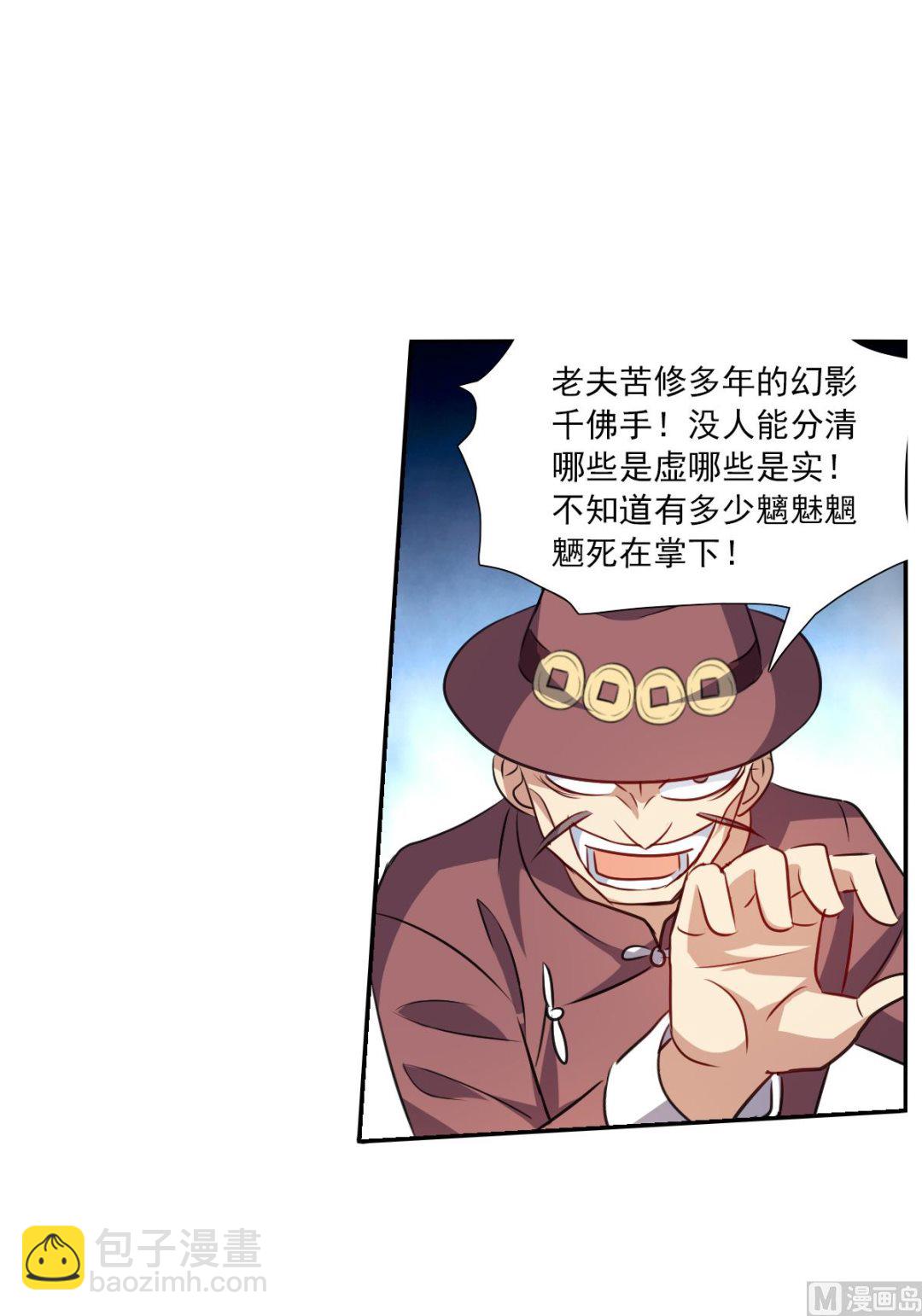 第2季97话-第381话
