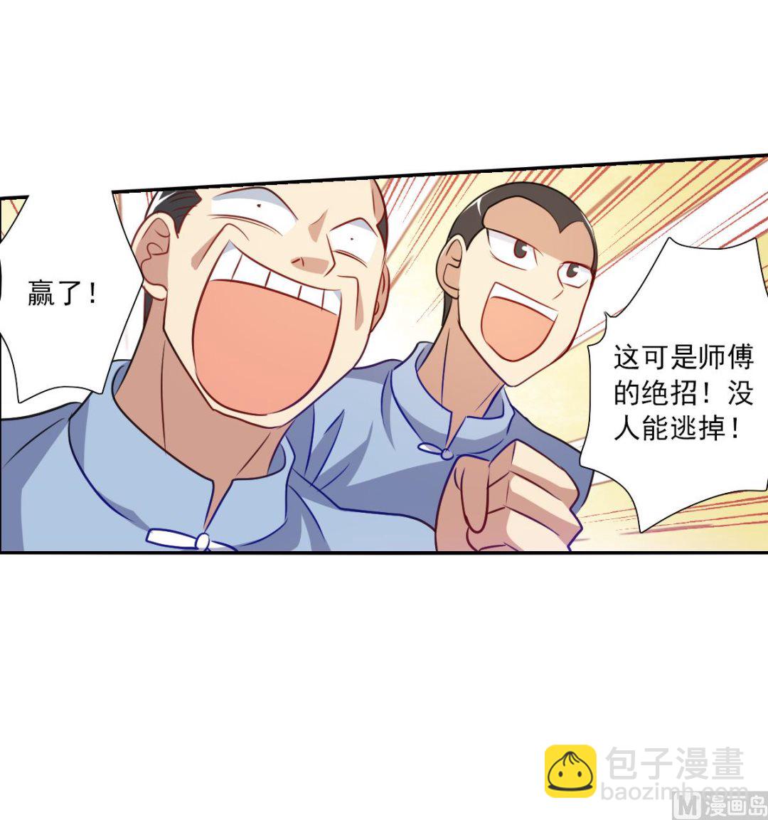 第2季97话-第381话