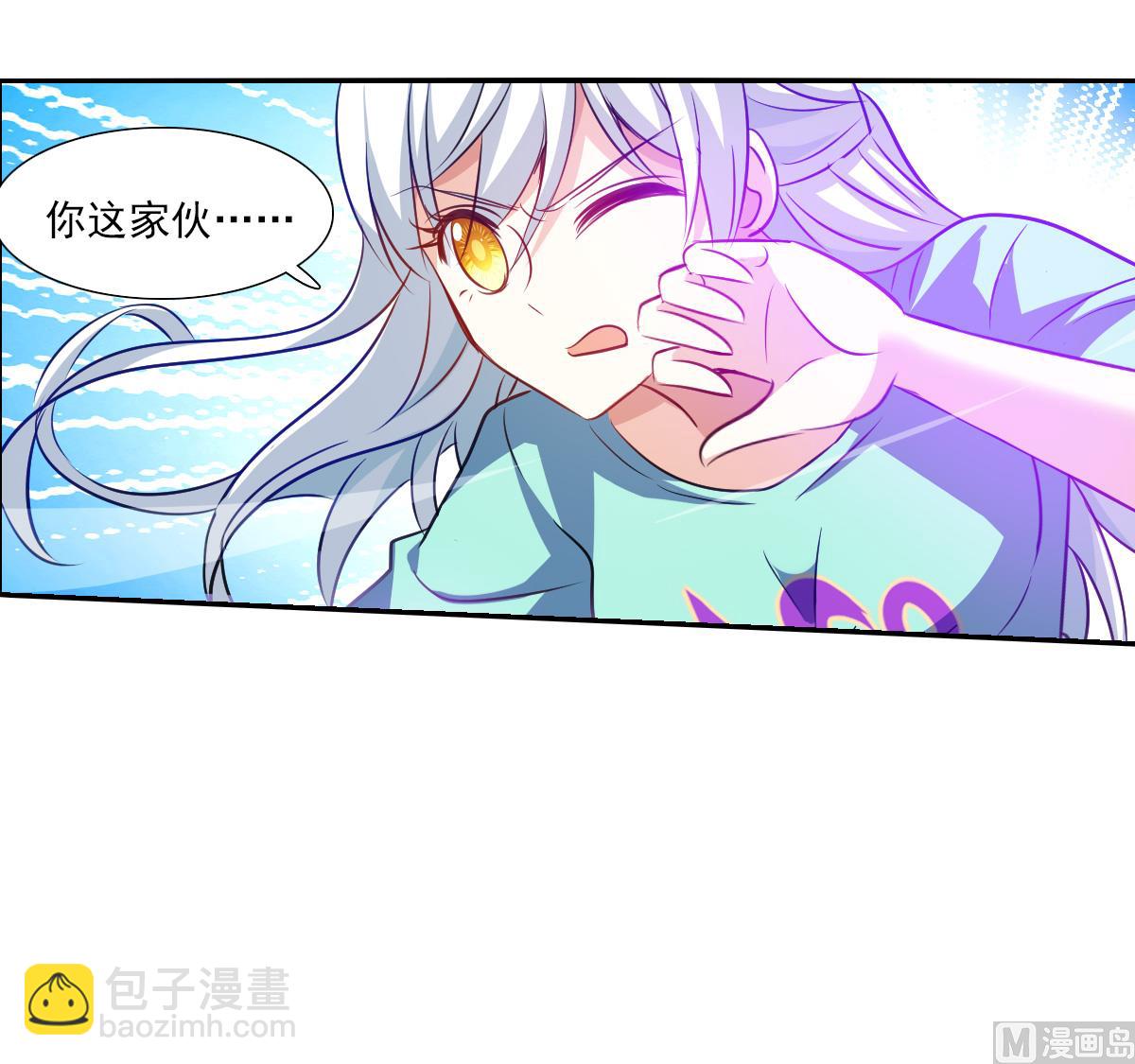 第2季97话-第381话