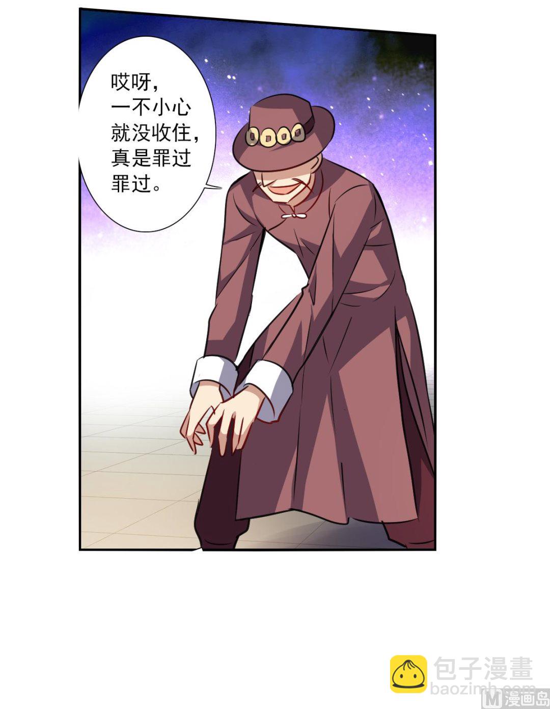 第2季97话-第381话