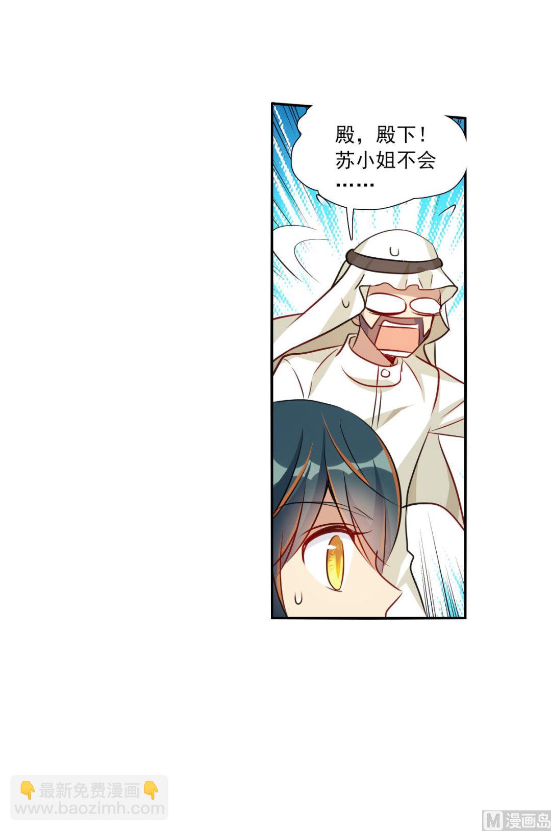 第2季97话-第381话