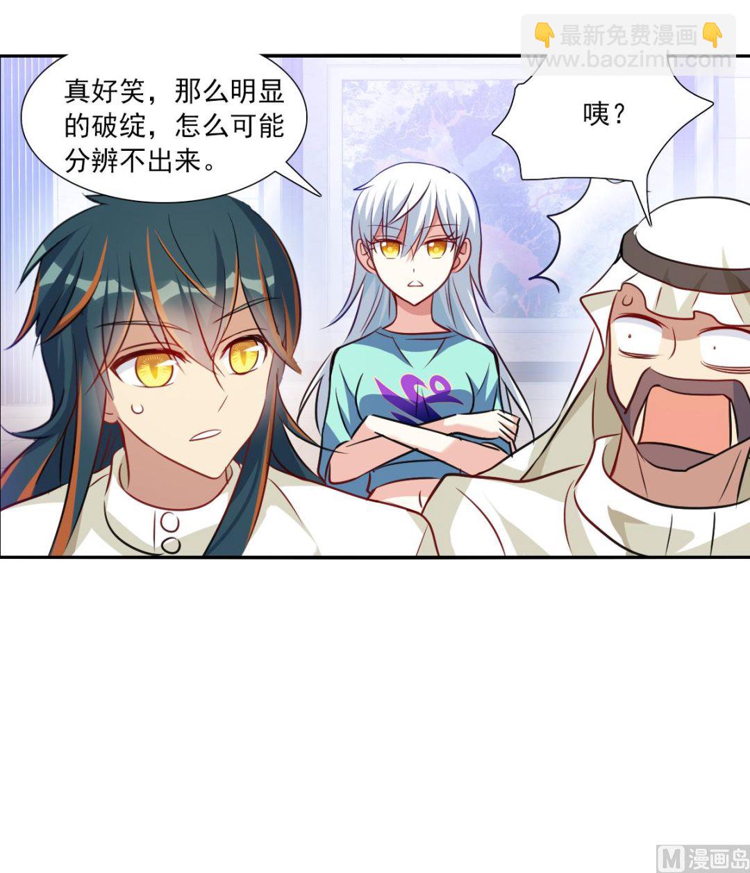 第2季97话-第381话