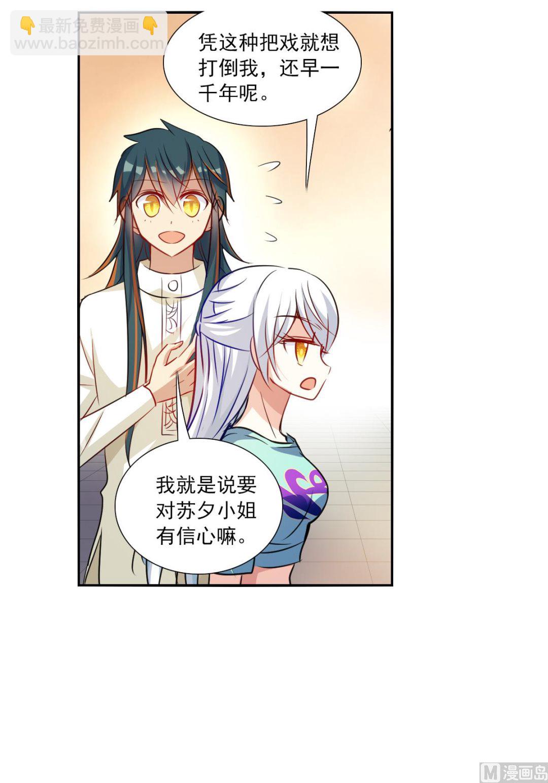 第2季97话-第381话