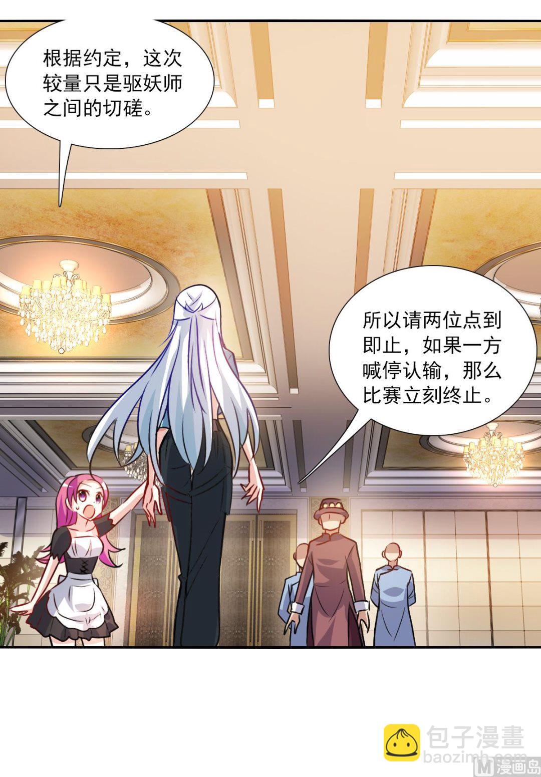 第2季97话-第381话